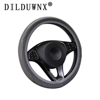 

DILDUWNX 37-38CM New car steering wheel cover wear-resistant embossed without inner ring elastic band car handle cover