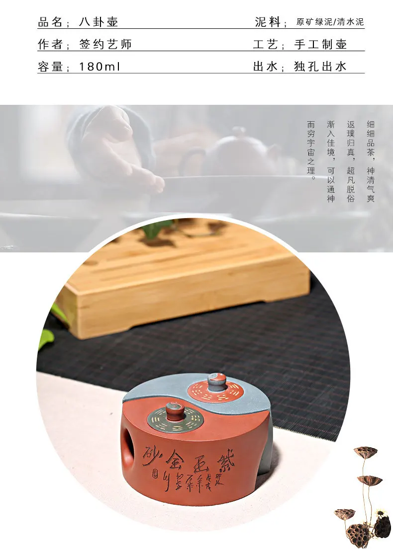 Yixing Clay Teapot Raw Ore Plain Cement Green Clay Universe Bagua Pot Entirely Handmade Pot Tea Set Gift Customization Manufactu