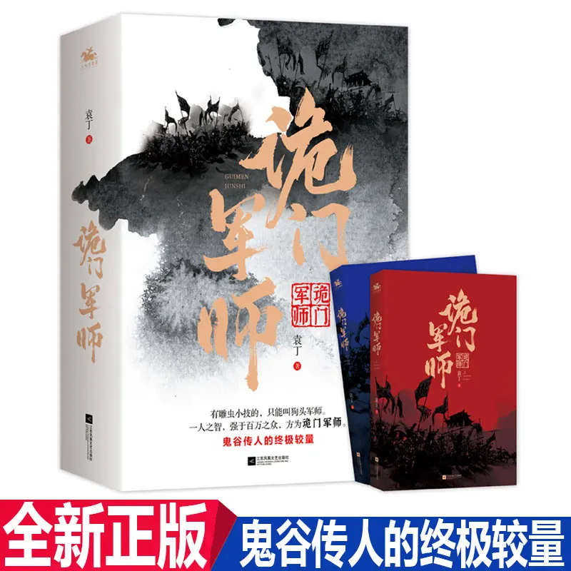 Полный набор из 2 томов