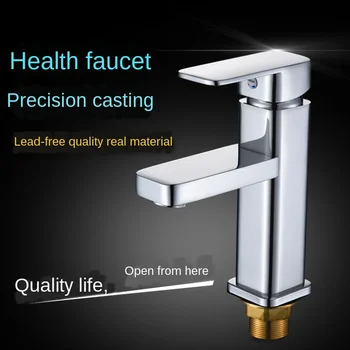 

All Copper New Style Basin Square High-End Faucet Hot and Cold Faucet All Copper Basin Faucet Quality Assurance