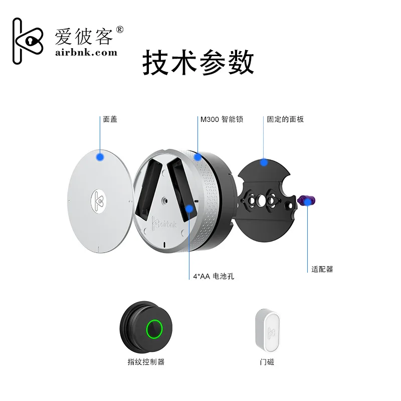 US $599.52 Audemars Piguet Guest American Smart Lock Mobile Phone Unlocking Fingerprint Unlocking Password Unlocking Remote Share Secret Ke