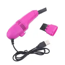 Клавиатура мини-usb пылесос для чистки ключей для ноутбука щетка для чистки пыли набор бытовой чистящий инструмент