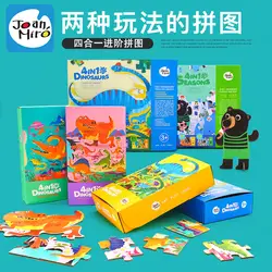 Merlot детская головоломка, детская головоломка, большая детская головоломка, стерео обучающая игрушка для детей 3-4 лет, Dinosa