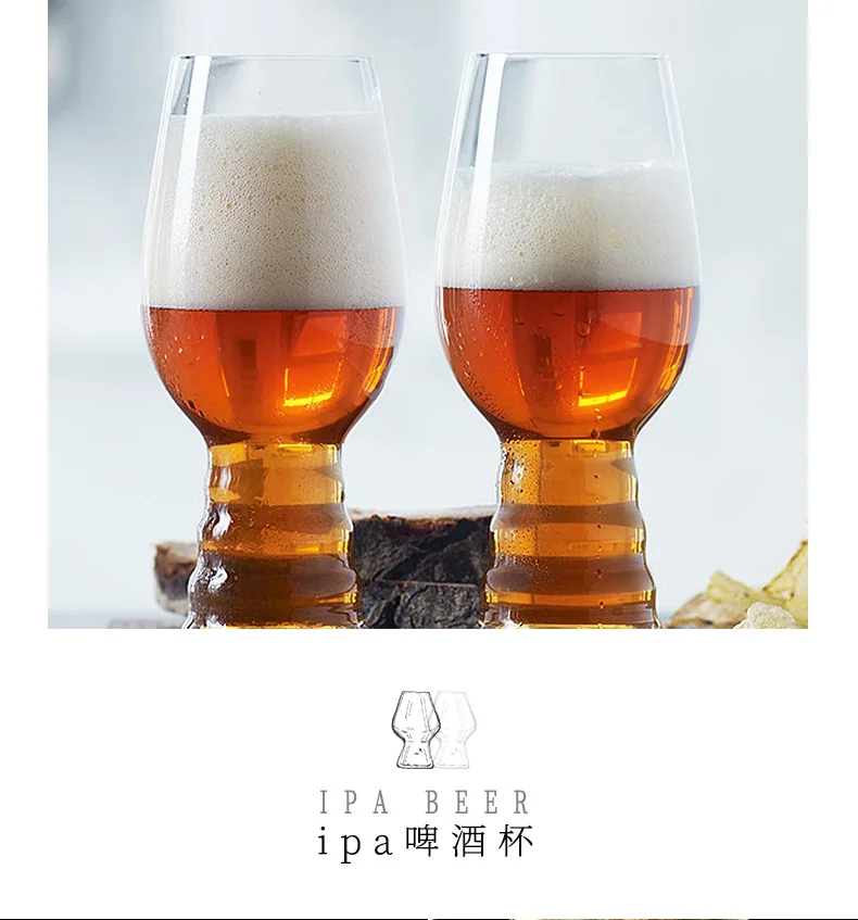 IPA ремесло пиво Steins Хрустальное пиво Стаут Steins персон вина-пивоварения собака только чашки стеклянные бутылки настраиваемые, с логотипом