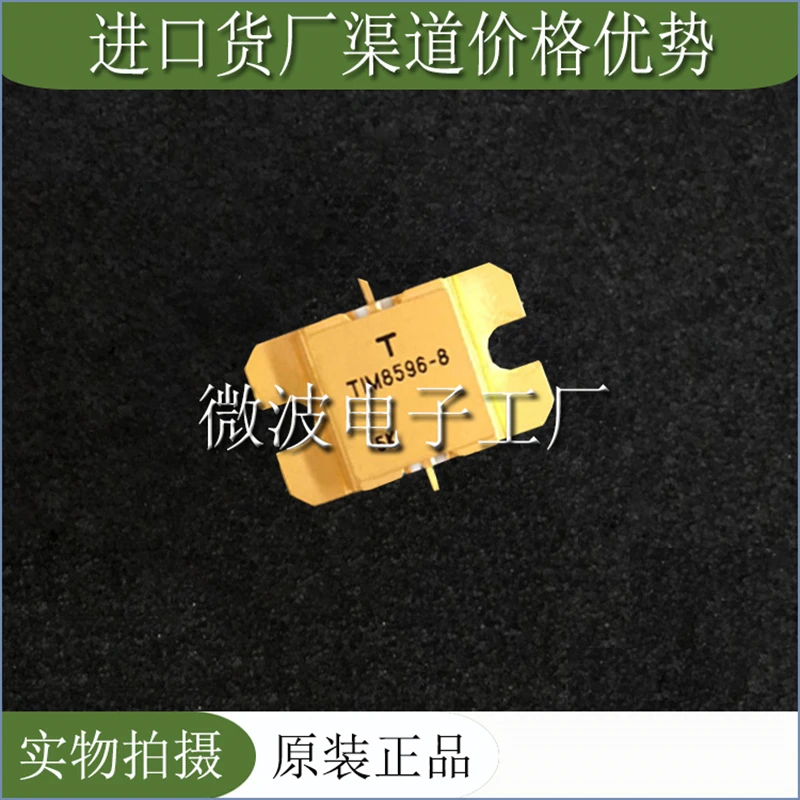 TIM8596-8 SMD РЧ-насадка высокочастотная лампа Мощность модуль усиления