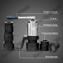 MDS-55 усилитель крутящего момента MDS ручной Крутящий момент мультипликатор M20-95 крепление разборка болт гайка