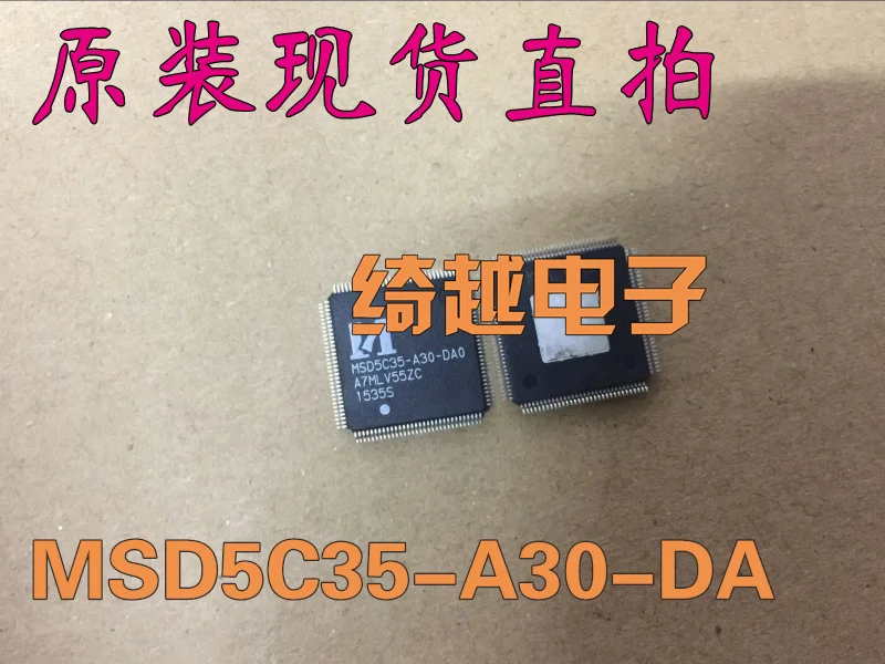 5 шт./лот MSD5C35-A30-DAO
