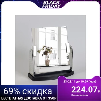 

Table mirror, mirror surface 15 × 17 cm, silver color