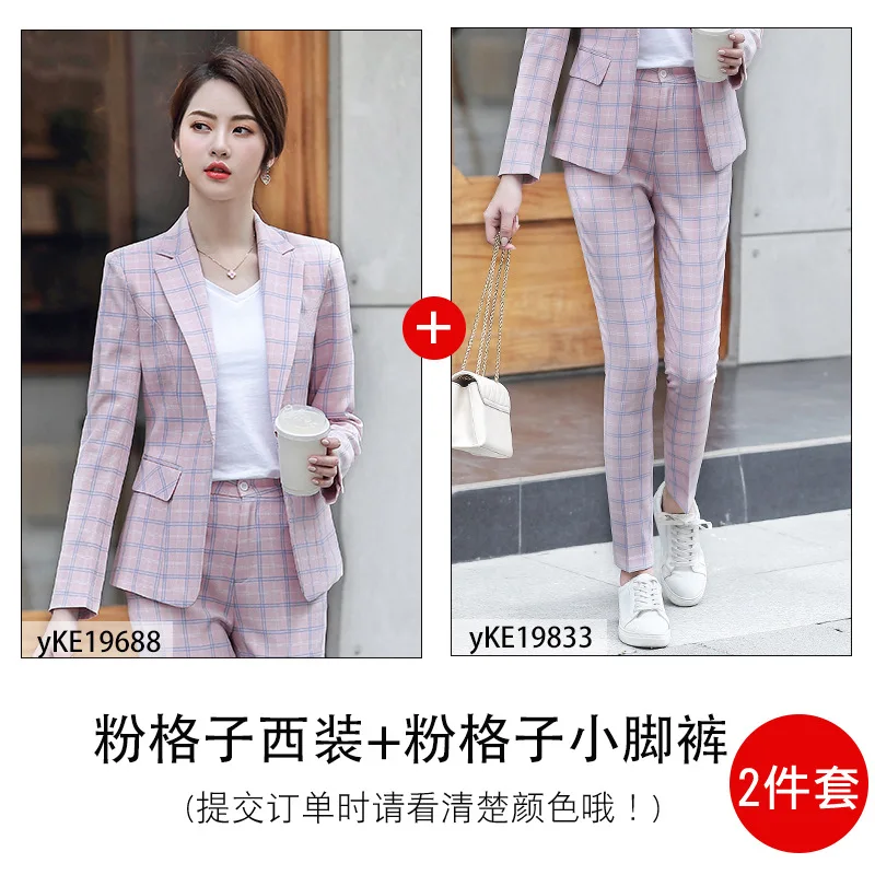 pink suit Брючный костюм для женщин, костюм для женщин, осенний Модный корейский костюм из двух предметов в британском стиле - Цвет: pink suit