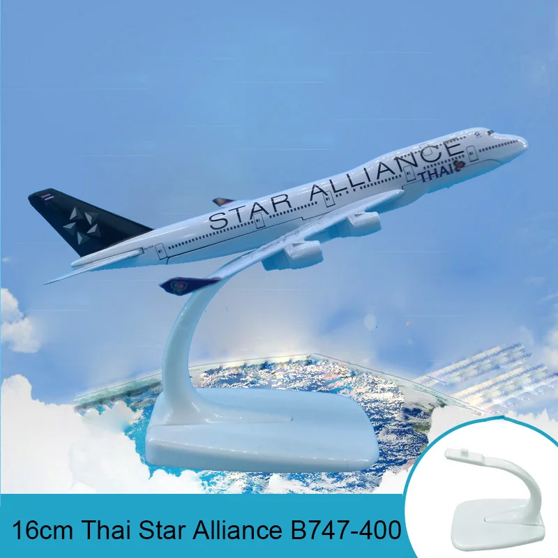 16 см Star Alliance Боинг 747-400 Авиакомпания Самолет сплав для модели модель авиация модель самолета B747 стенд ремесло 1:400