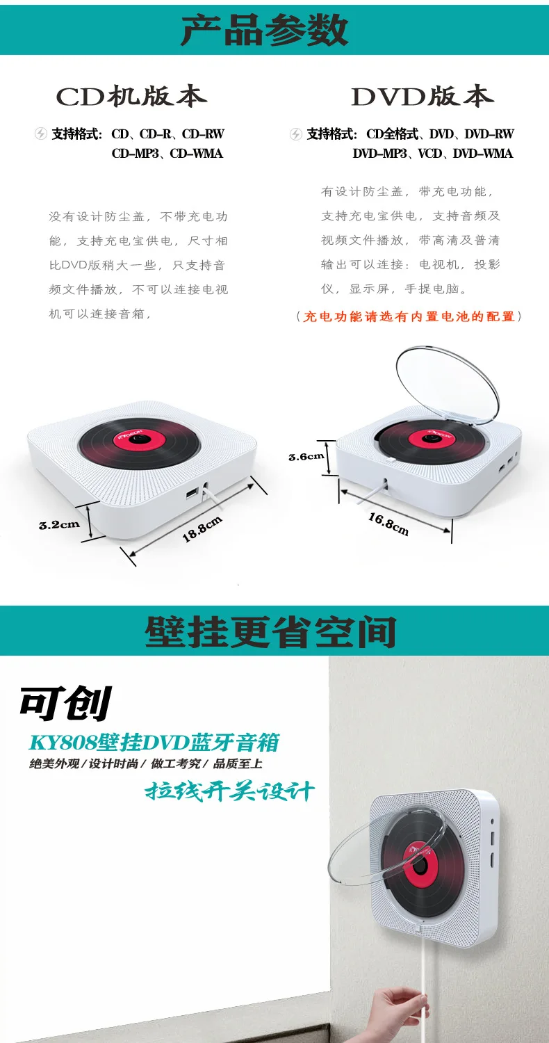 DVD reader настенное крепление CD-плеер Bluetooth динамик фетальный обучающая машина CD-плеер с приемником Портативный dvd плеер подарки