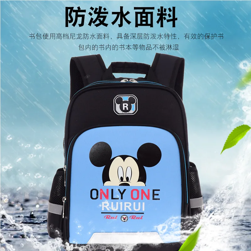 Disney Мультфильм Детская сумка для школьников для школы мальчик девочка рюкзак Микки Маус милые Ранги от 1 до 6 рюкзак Минни высокой емкости