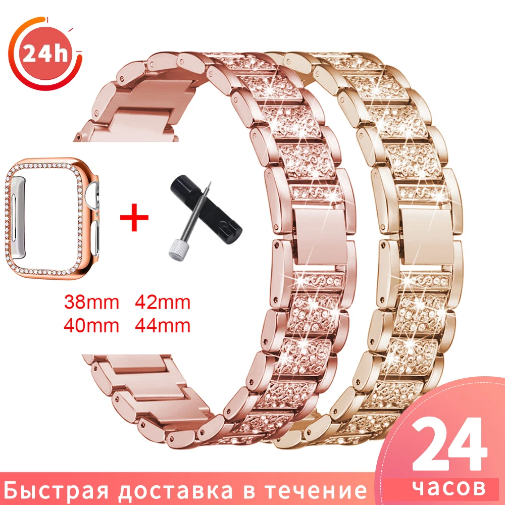 Браслет + чехол металлический ремешок для Apple Watch Series 5 40 мм 44 кольцо со стразами 38 42