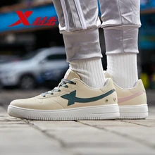 Xtep/женская повседневная обувь для скейтбординга; женская белая кожаная обувь для скейтборда; удобная женская обувь; 881318319210