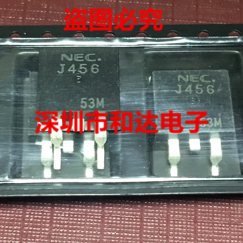 

2SJ456 J456 TO-263 -250V -9A