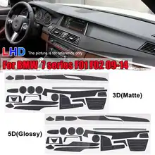 RHD/LHD 3D центральной консоли отделка для BMW 7 серии F01 F02 2009- 5D Глянцевая/3D Матовый из углеродного волокна интерьерная наклейка винил