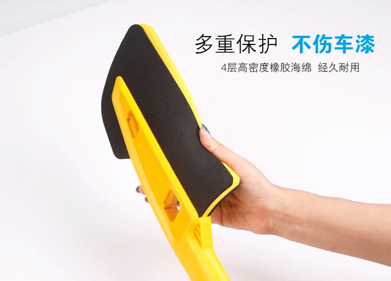 Car-following Good Car Equipment Supplies Multi-functional Snow Plough Shovel Eva Soft Silcone Deconstructable Scraping Snow Bru