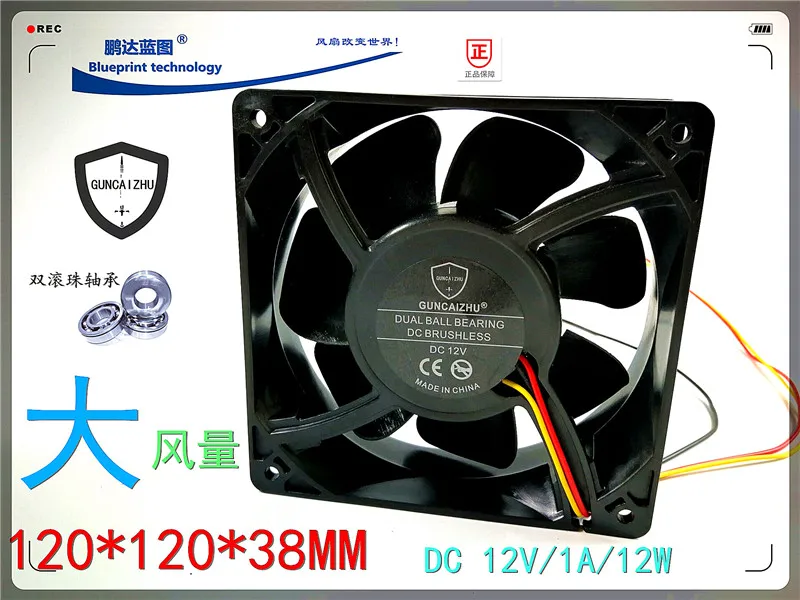 New GUNCAIZHU 12038 120 * 38 mm 12 cm large air volume v double ball bearing cooling fans | Компьютеры и офис