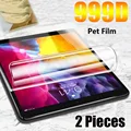 Tab A 8.4 2020 T307U