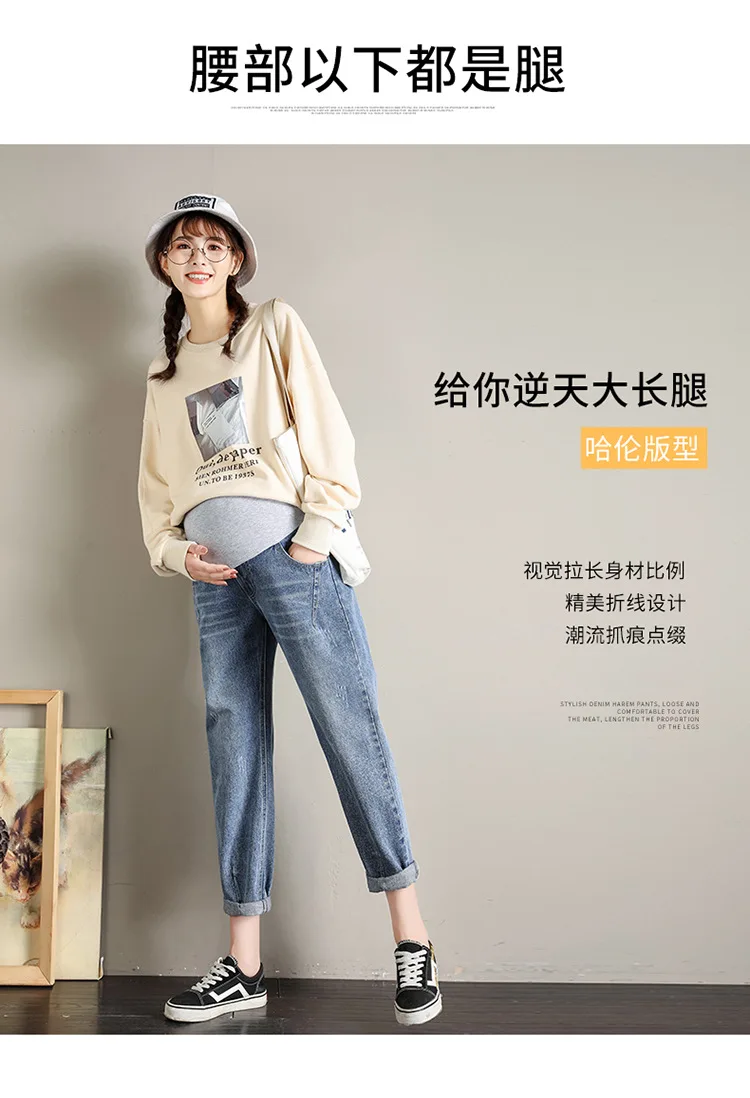High Waist Trousers Loose Denim Jeans Pregnancy Abdominal Pants Jeans Maternity Pants For Pregnant Women Clothes