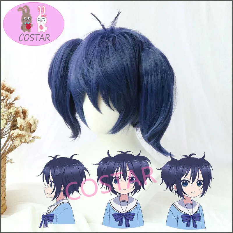 

COSTAR Anime Happy Sugar Life Koube Shio Bunches Wig Cosplay Props Dressup Accessories