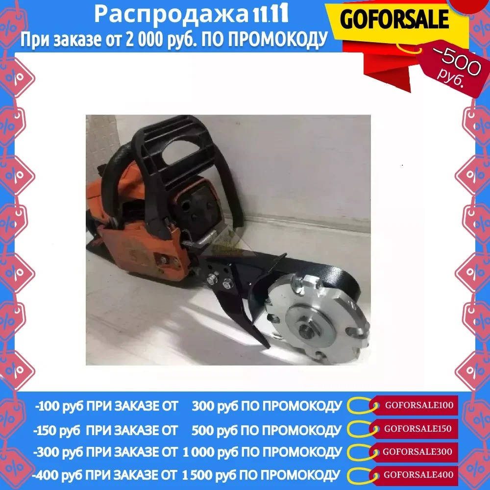 Насадка дебаргер D100 STIHL 340 341 361 440 460 | Инструменты