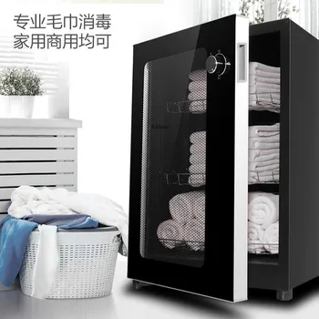 

Household Towel Warmer Clothing Paper Money Toy Bottles and Chopsticks Disinfector Cleaning Cabinet Towel Warmer