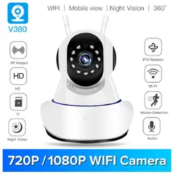 1080 P/720 P домашняя ip-камера безопасности Беспроводная Смарт Wi-Fi TF камера Аудио устройство записи и наблюдения детский монитор HD мини CCTV камера