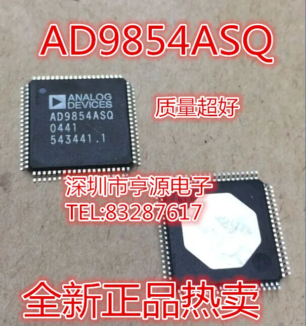 

Brand new authentic AD9854 AD9854ASQ AD9854ASQZ QFP