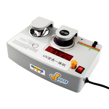 

UV400 Detector Color Lens Tester CP-18C Glasses UV Change Machine