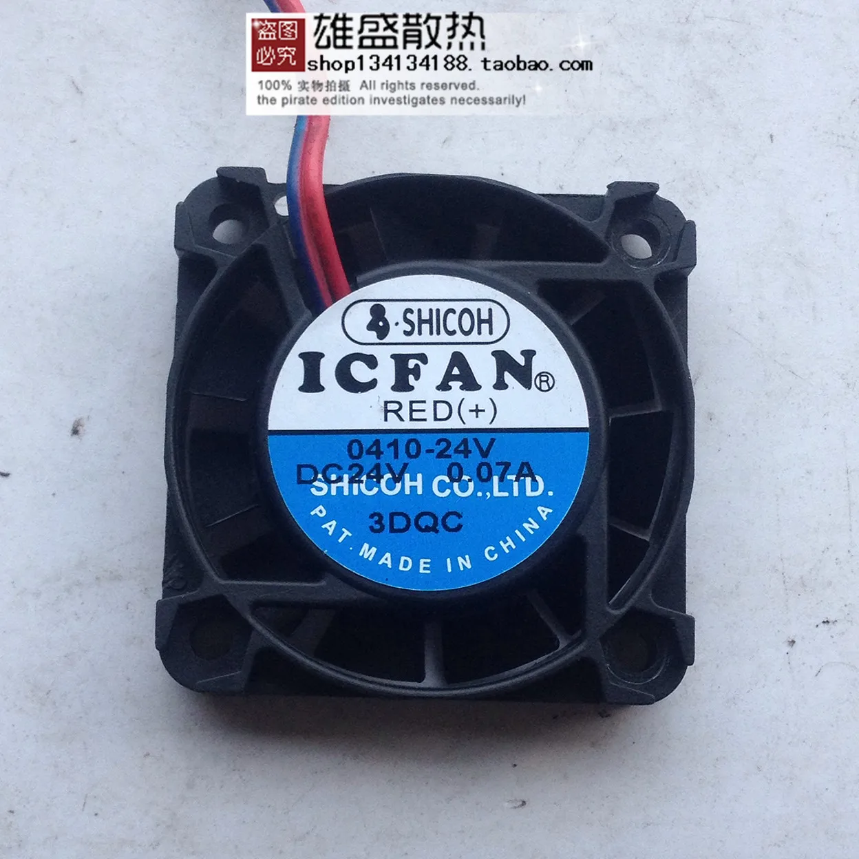 Для Icfan 0410-24 Dc24v 0.07a 4cm 4010 компьютерный жесткий диск охлаждающий вентилятор 2