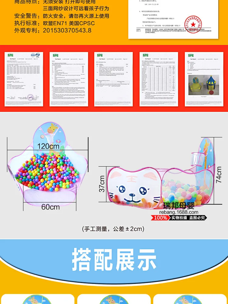 KID'S Tent Baby Indoors And Outdoors Shooting Game Toy House Infant Marine Ball Wave Ball Pool Foldable Tent