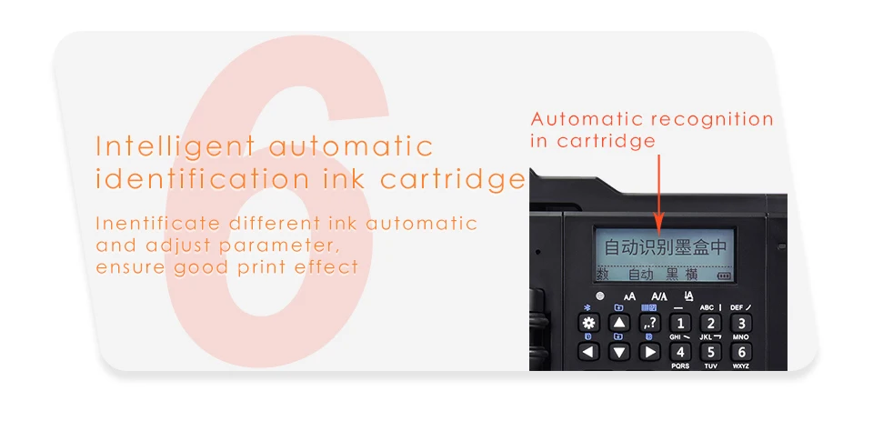 PT2000手持打印机_09