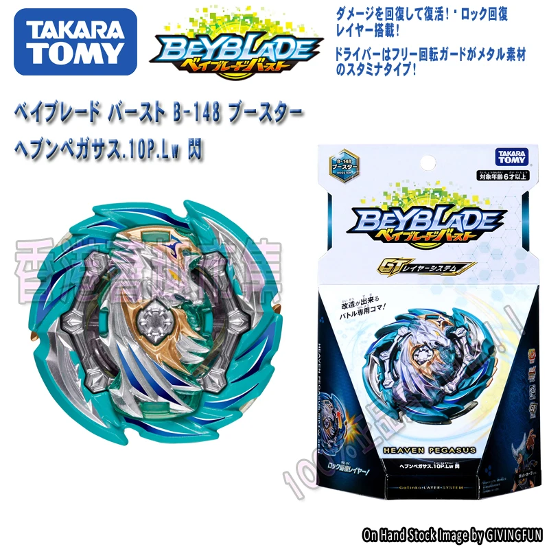 Beyblade Takara Tomy Originele Burst GT B-148 Aanval спиннинговые Топы Tianguo Tianma Flash tirannen wervelwind gyro spelgoed Kids