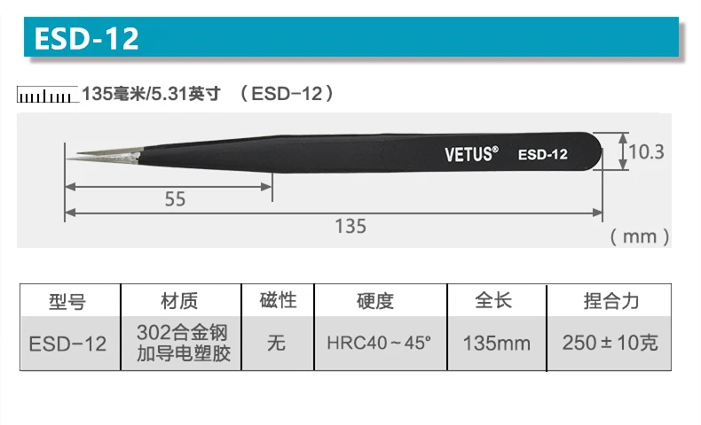 Подлинная VETUS антистатическое наращивание ресниц нержавеющая сталь tweezers Hyperfine высокий точный ESD Ниппер