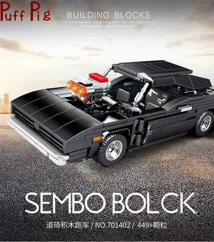 

449pcs DIY City Racing Series Hypecar Speed Champion Building Blocks Car Model City Bricks Toys Gifts for Children