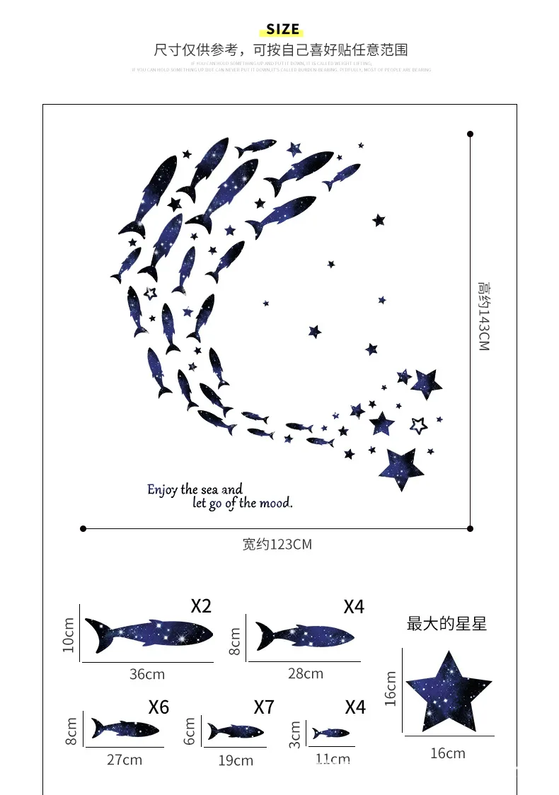 Creative Star Small Fish Stickers CHILDREN'S Room Heart Stickers Bedroom Wall Decoration Sofa Wall Adhesive Paper Mural