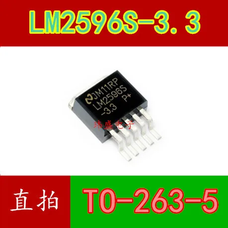 10 шт. LM2596S-3.3 LM2596-3.3 TO-263-5 3 V | Электронные компоненты и принадлежности