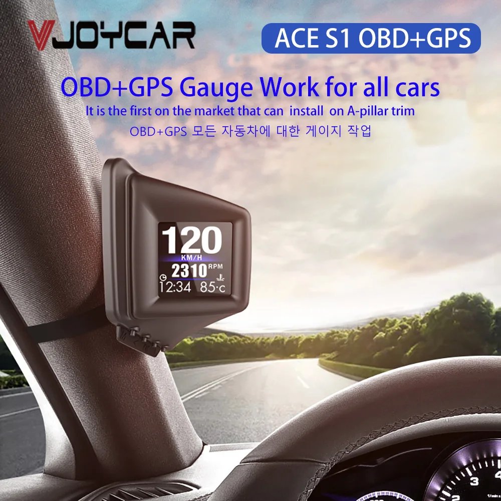 China New HUD GADGET OBD2+GPS HUD On board Computer A pillar trim