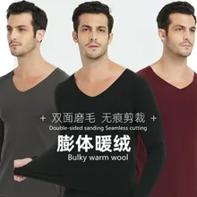 Мужское бесследное термобелье набор двухсторонний матовый тонкий плюш утолщенная осенняя одежда брюки зима хлопок длинный рукав