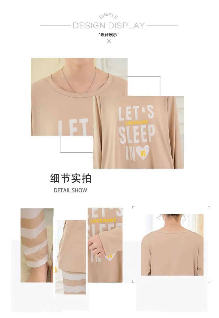 S条纹字母长袖 (2)