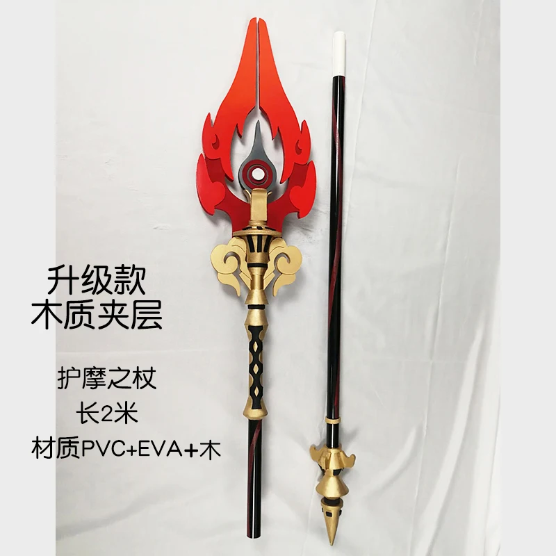  Genshin Impact Hu Tao Morax ڽ 5   HuTao ǰ  ó  Ǿ   ҷ ׼