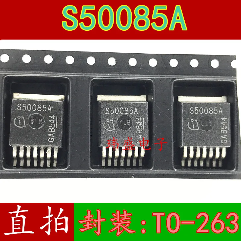 5 шт./лот BTS50085A S50085A SOT263 высокое качество