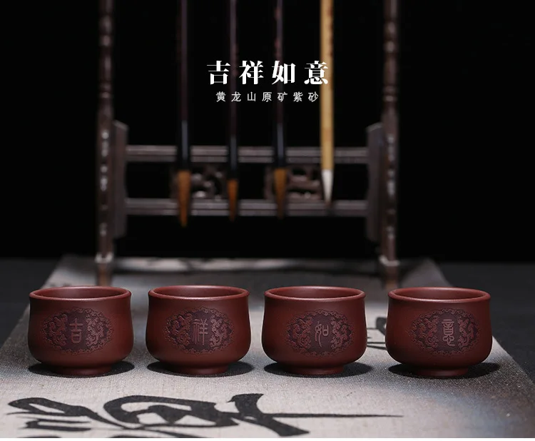 Special Offer Purple Clay Master Cup Manufacturers Direct Selling Yixing Tea Set Wholesale Tea Cup Masters One-Piece with Hair