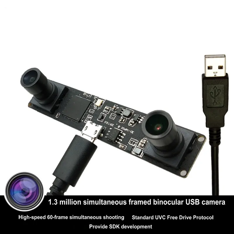 1,3 мегапикселя HD бинокулярный USB модуль камеры высокая скорость 60 кадров двойной экран широкий угол без искажений