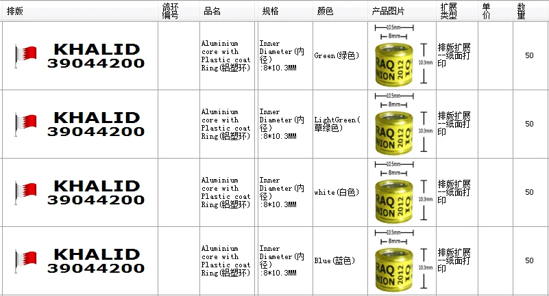 QQ图片20200910152231