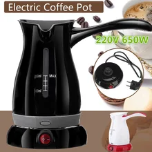 220 В 650 Вт электрическая кофемашина 250 мл портативная Кофеварка из нержавеющей стали кофейник для дома и офиса Кофеварка Перколятор
