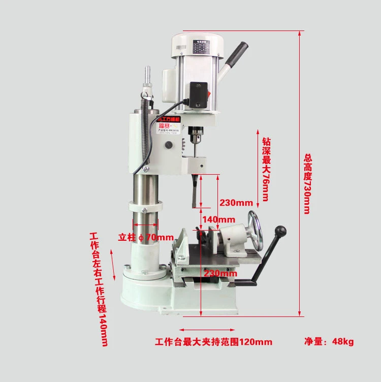 Household Opening Machine Multi-function Woodworking Square Machine Open Square Hole Drill Woodworking Drilling