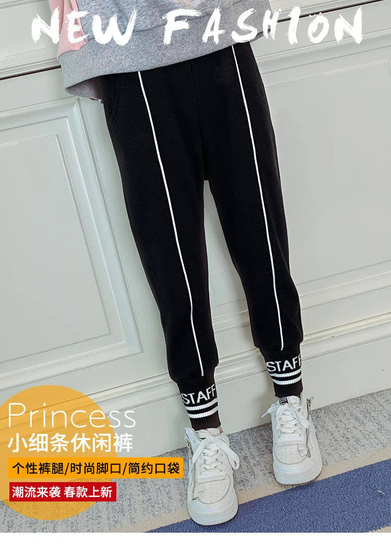 Spring New Style Childrenswear Korean-style Girls Pure Cotton Stripes Athletic Pants Thread Skinny Big Boy Casual Pants