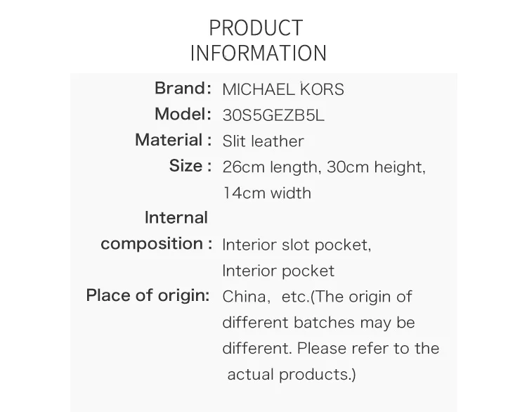 MK2-产品信息箱包